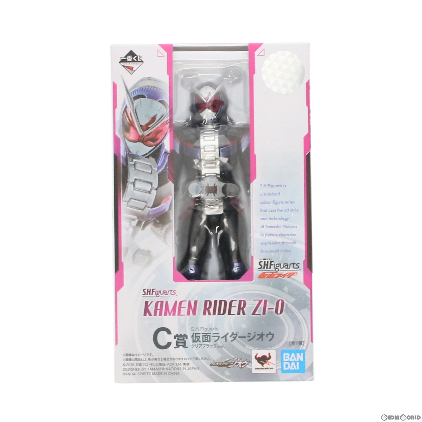 中古即納】[FIG]C賞 S.H.Figuarts(フィギュアーツ) 仮面ライダージオウ クリアブラックver. 一番くじ S.H.Figuarts  仮面ライダー 可動フィギュア プライズ(036) バンダイスピリッツ