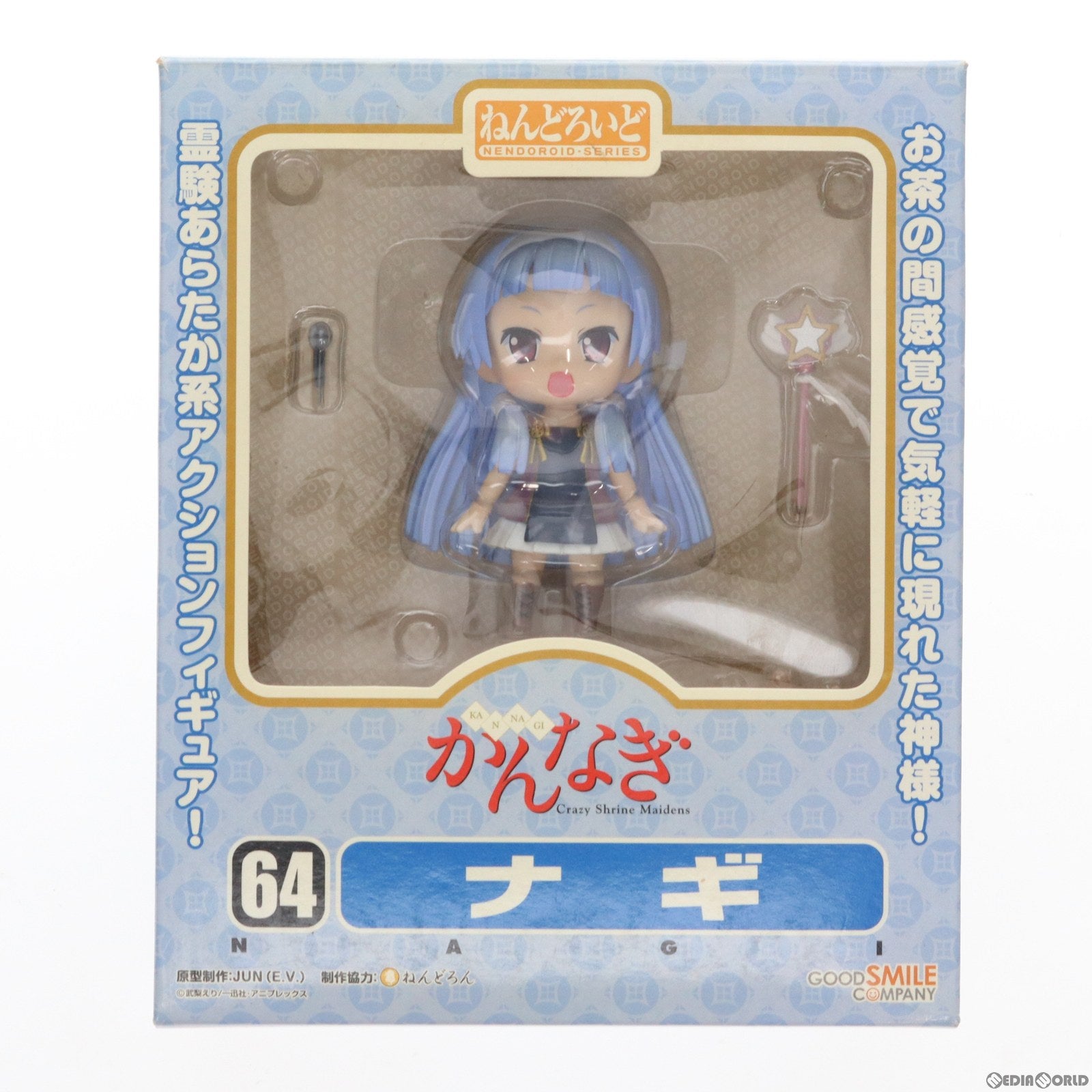 【中古即納】[FIG]ねんどろいど 064 ナギ かんなぎ 完成品 可動フィギュア グッドスマイルカンパニー(20090531)