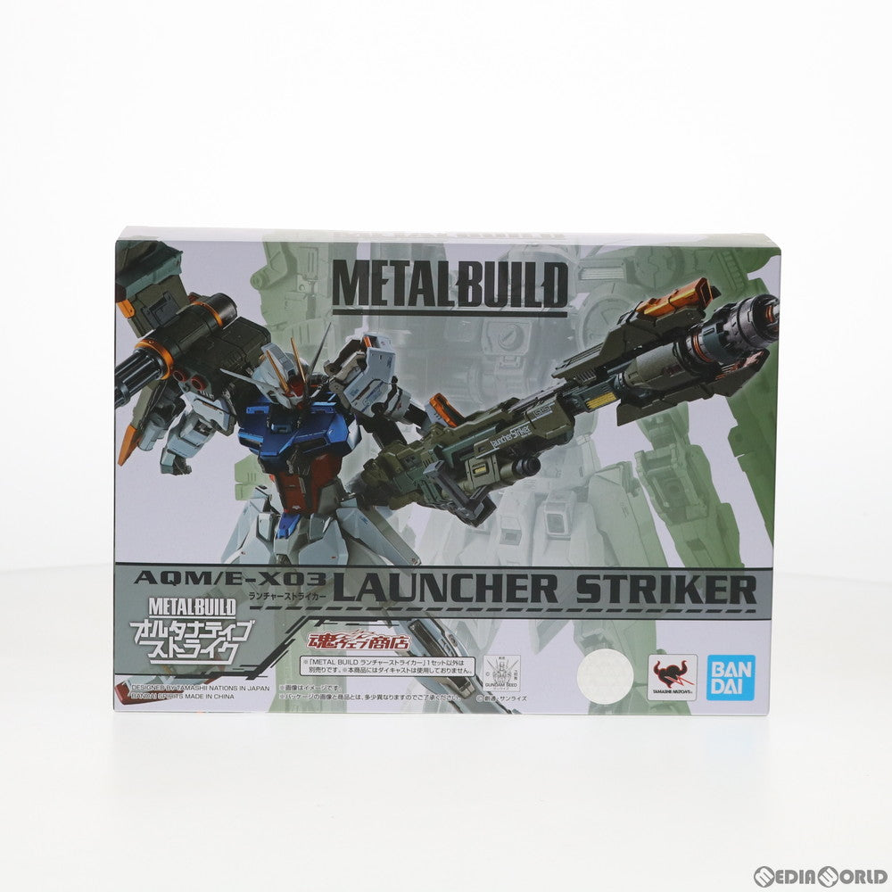 【中古即納】[FIG]魂ウェブ商店限定 METAL BUILD ランチャーストライカー 機動戦士ガンダムSEED(シード) フィギュア用アクセサリ  バンダイスピリッツ(20200917)