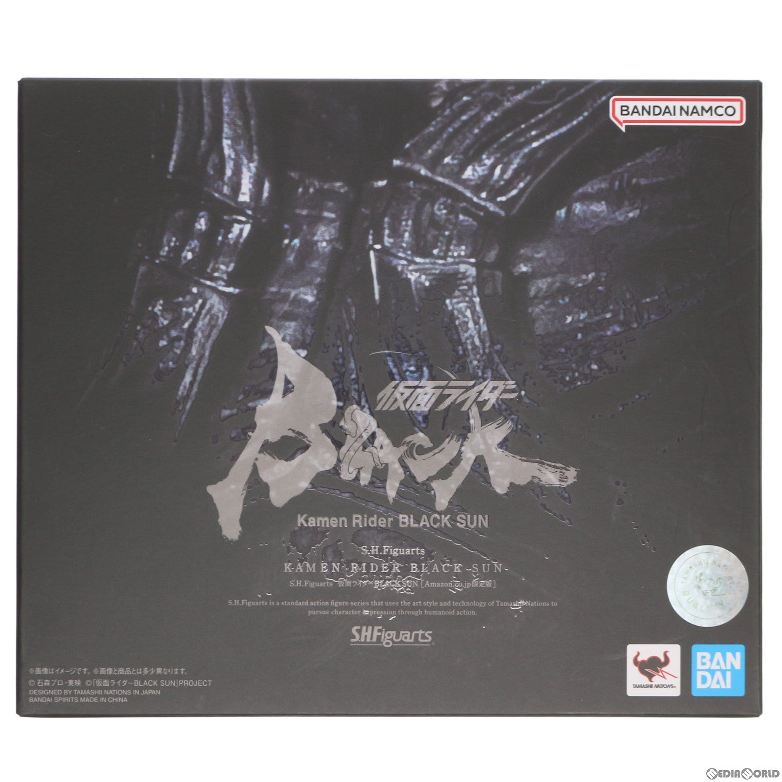 中古即納】[FIG]S.H.Figuarts(フィギュアーツ) 仮面ライダーBLACK SUN(ブラックサン) Amazon限定版 完成品  可動フィギュア バンダイスピリッツ