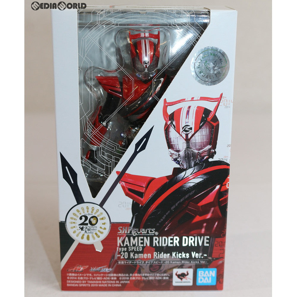 【中古即納】[FIG]S.H.Figuarts(フィギュアーツ) 仮面ライダードライブ タイプスピード -20 Kamen Rider Kicks  Ver.- 完成品 可動フィギュア バンダイスピリッツ(20190126)