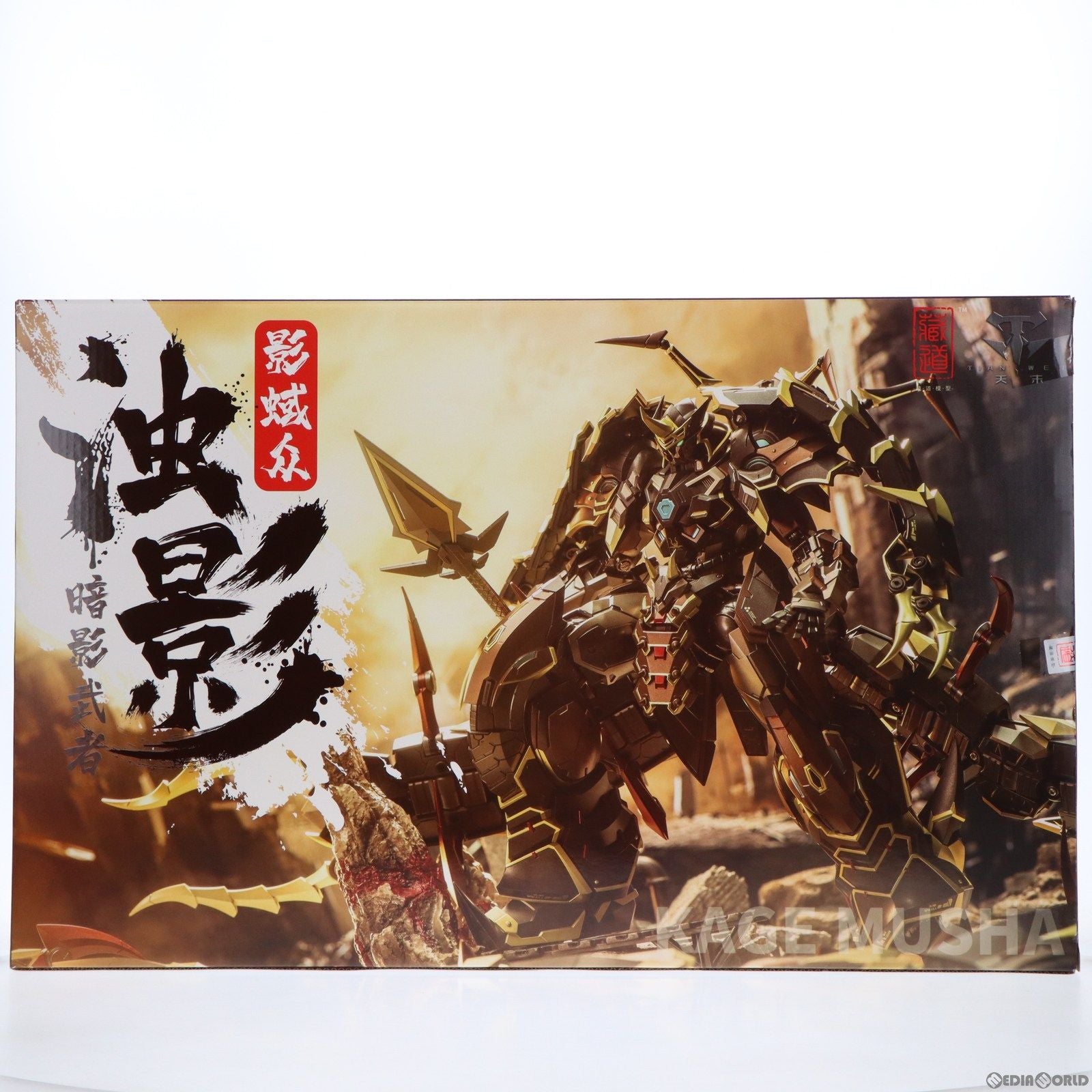 【中古即納】[FIG]CD-05 濁影(だくえい) 完成品 合金可動フィギュア 蔵道模型(ZEN Of Collectible)(20230607)