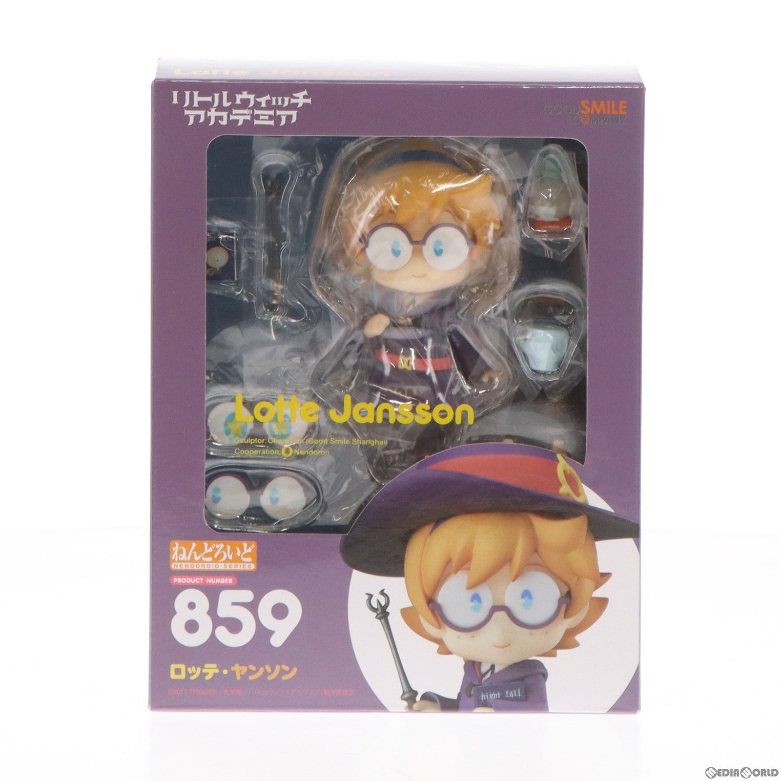 【中古即納】[FIG]ねんどろいど 859 ロッテ・ヤンソン リトルウィッチアカデミア 完成品 可動フィギュア  グッドスマイルカンパニー(20180720)