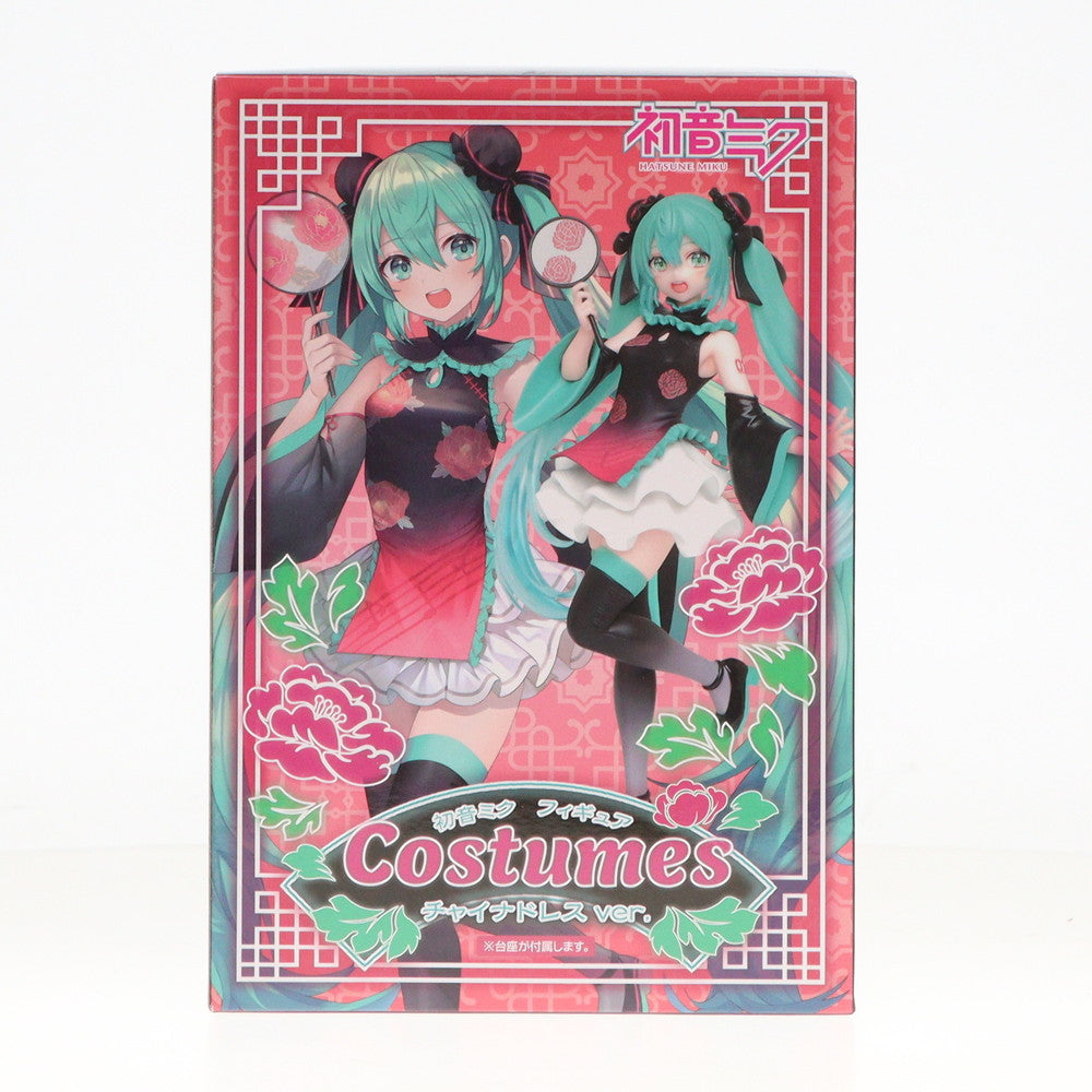 中古即納】[FIG]初音ミク キャラクター・ボーカル・シリーズ01 初音ミク Costumes チャイナドレスver. フィギュア プライズ(451662200)  タイトー