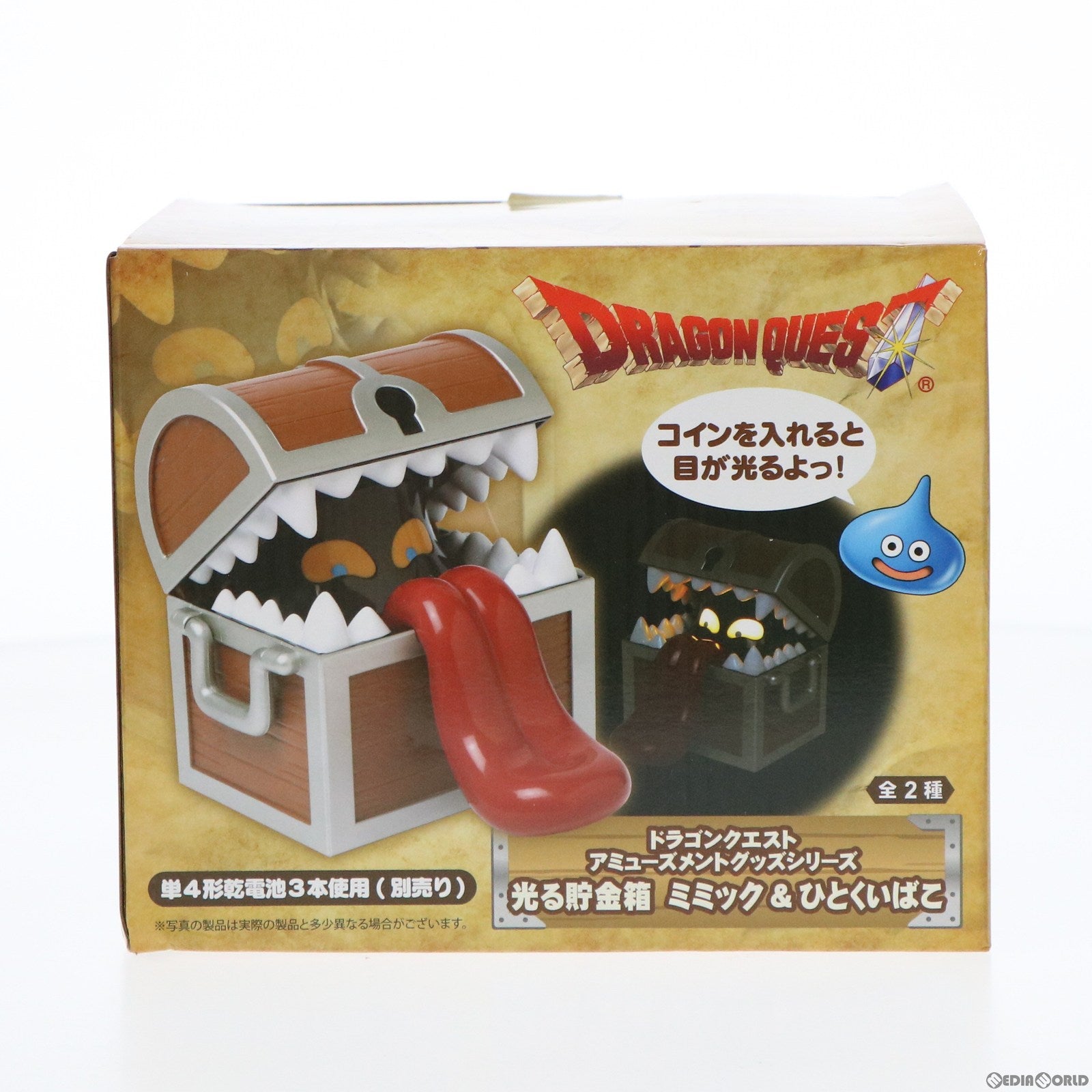 中古即納】[FIG]ひとくいばこ ドラゴンクエスト AM 光る貯金箱 ミミック&ひとくいばこ フィギュア プライズ(451134500) タイトー