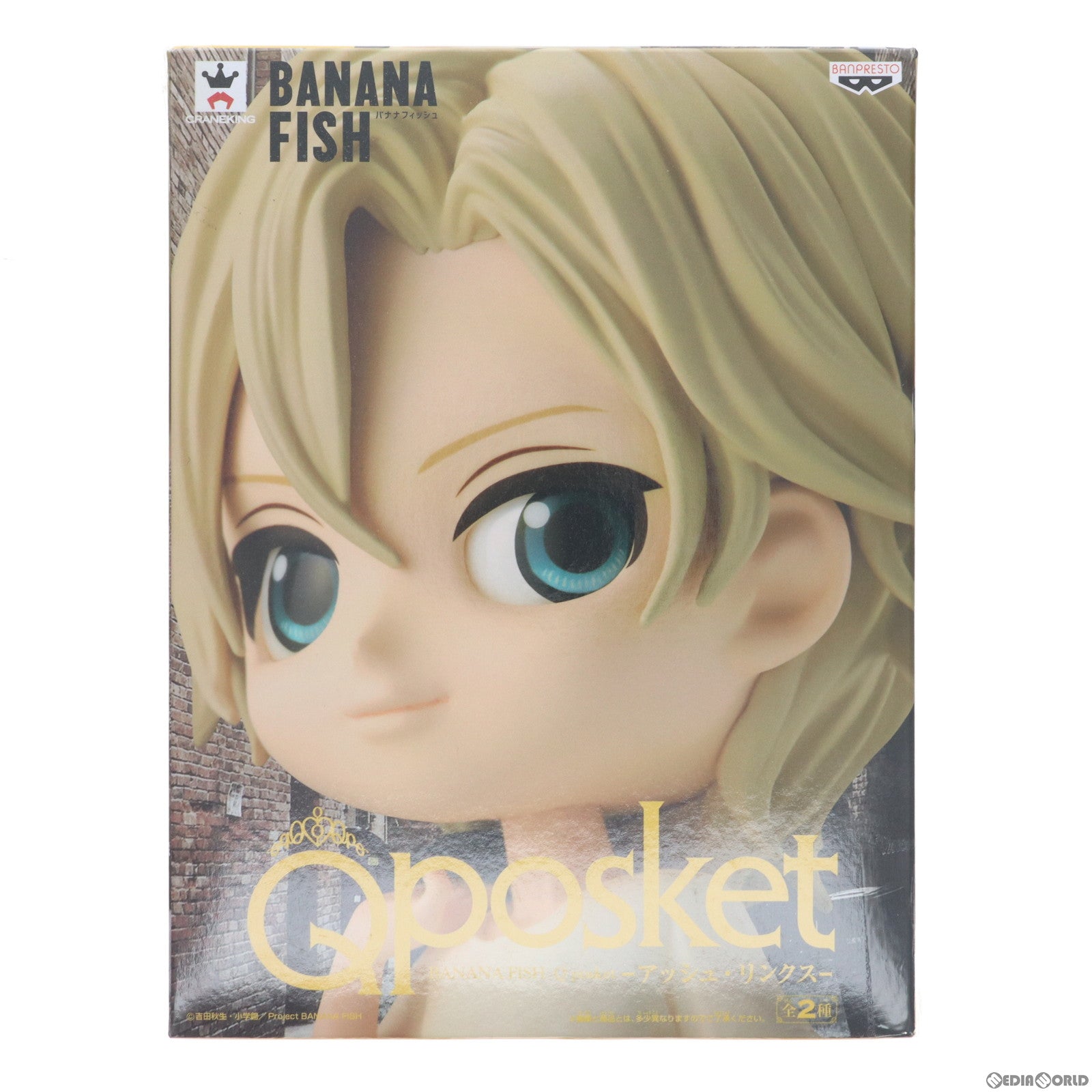 中古即納】[FIG]アッシュ・リンクス(B 特別カラー) BANANA FISH(バナナフィッシュ) Q posket-アッシュ・リンクス-  フィギュア プライズ(38927) バンプレスト