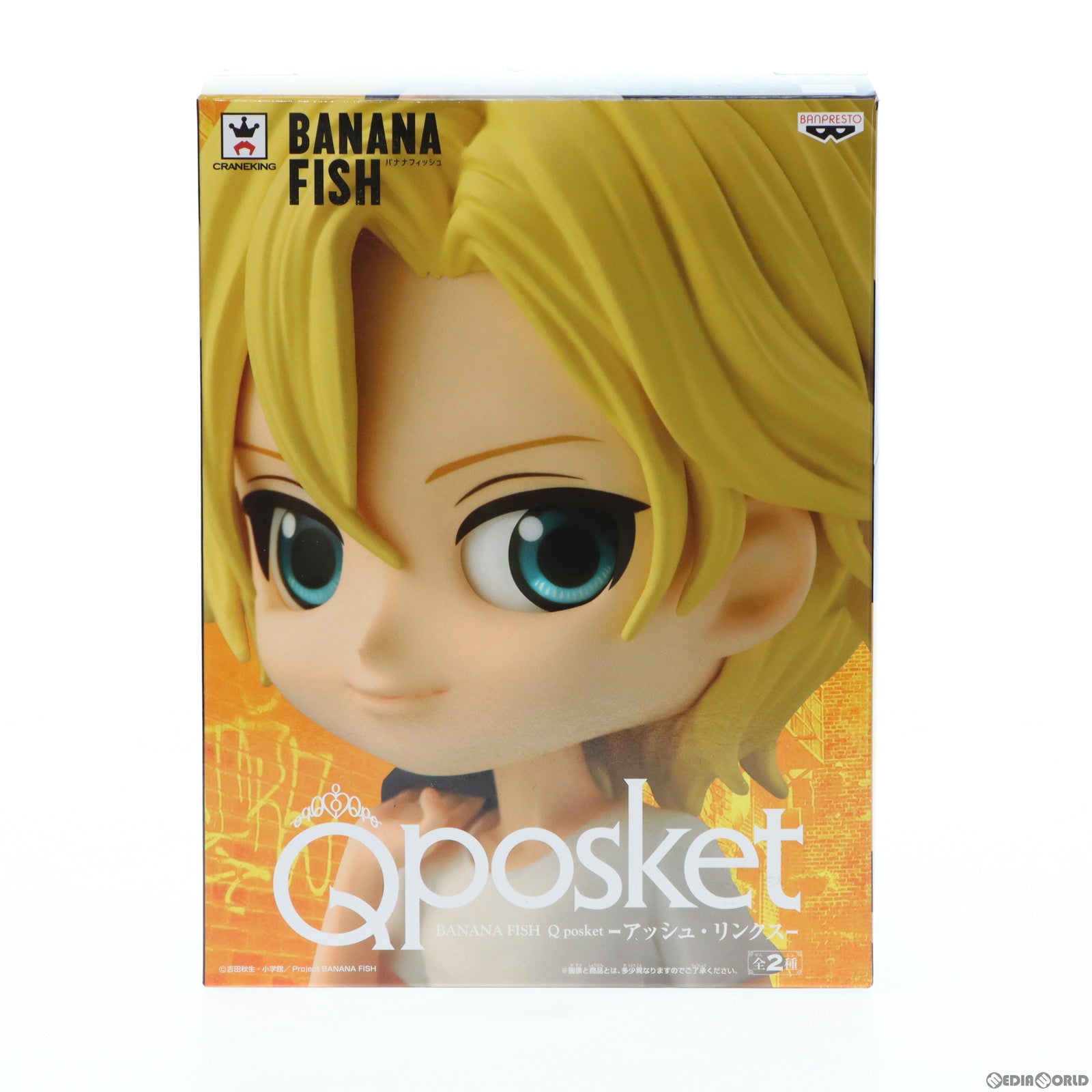 【中古即納】[FIG]アッシュ・リンクス(A ノーマルカラー) BANANA FISH Q posket-アッシュ・リンクス- フィギュア  プライズ(38927) バンプレスト(20181210)