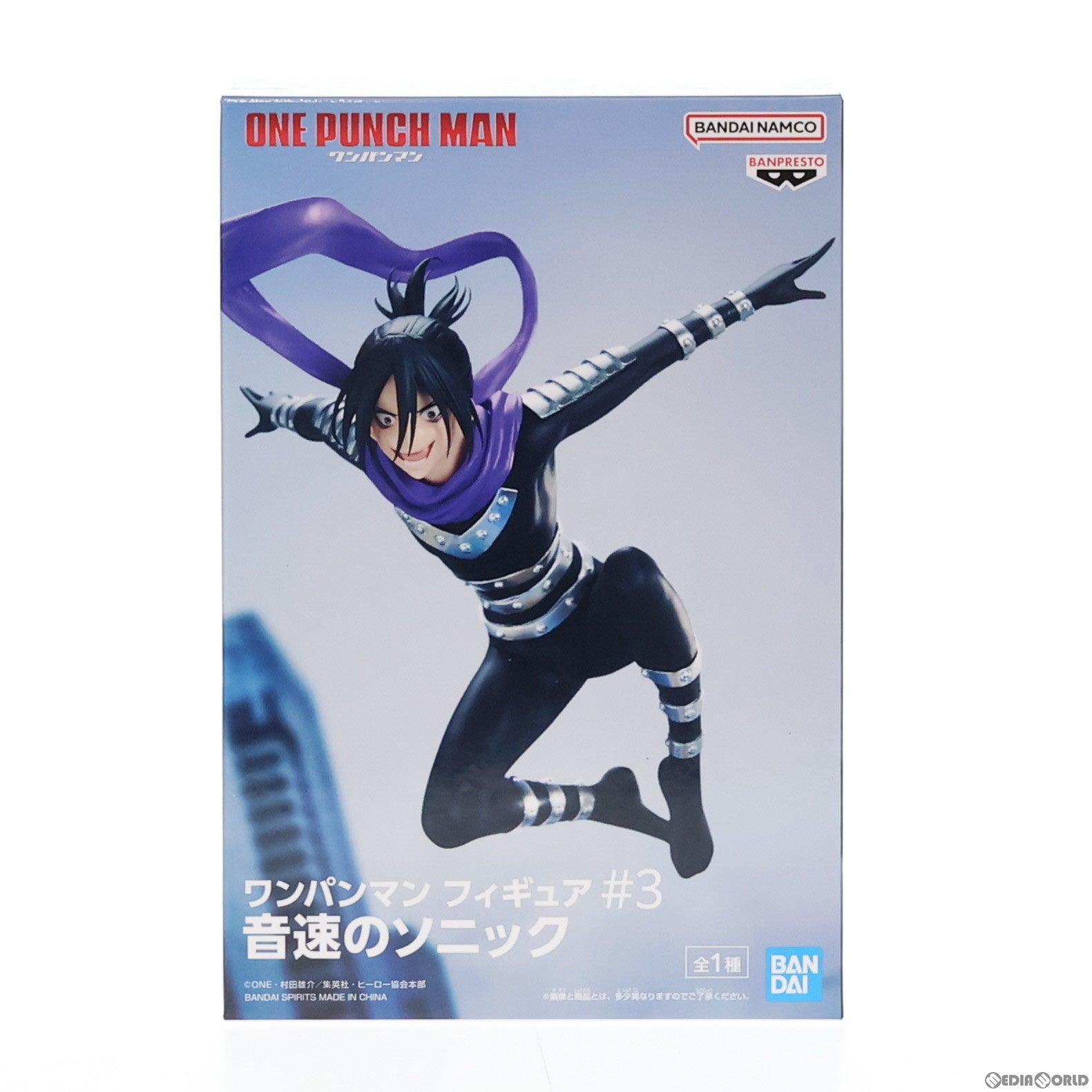 【中古即納】[FIG] 音速のソニック ワンパンマン フィギュア#3 プライズ(2653862) バンプレスト(20230820)