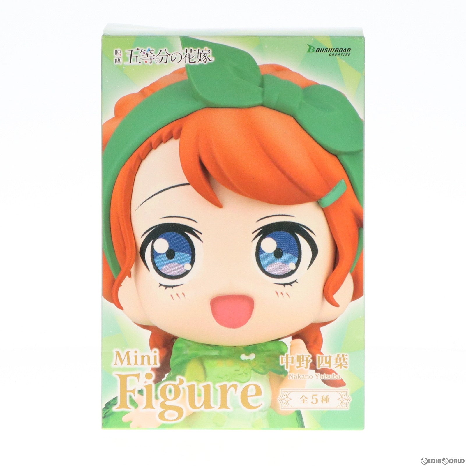 【中古即納】[FIG]セガ・GiGO限定 中野四葉(なかのよつば) 映画 五等分の花嫁 ミニフィギュア プライズ  ブシロードクリエイティブ(20220620)