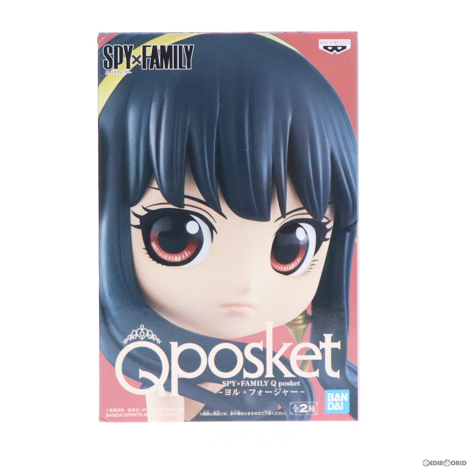 【中古即納】[FIG]ヨル・フォージャー A(衣装濃) SPY×FAMILY(スパイファミリー) Q posket-ヨル・フォージャー- フィギュア  プライズ(2601176) バンプレスト(20220731)