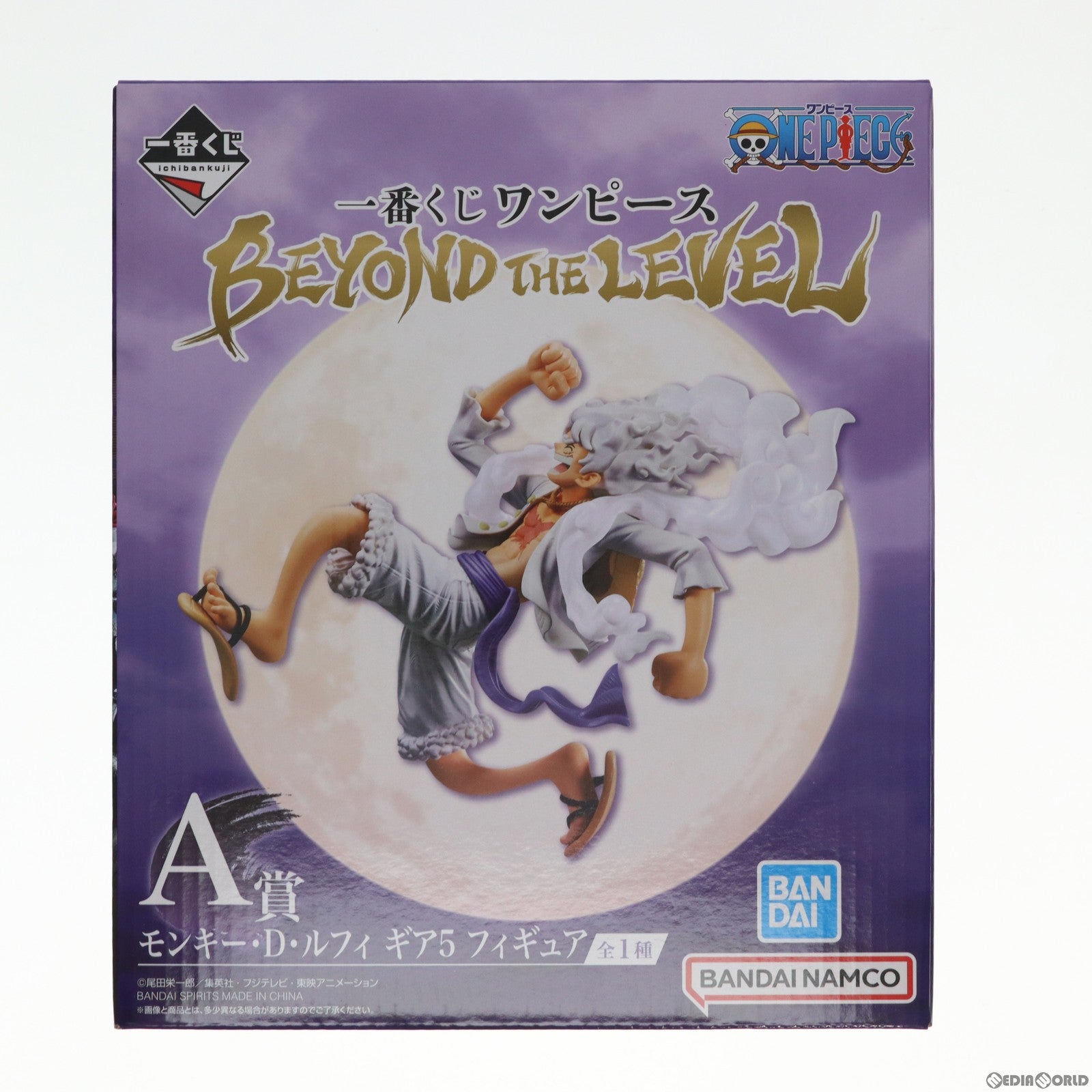 中古即納】[FIG]A賞 モンキー・D・ルフィ ギア5 一番くじ ワンピース BEYOND THE LEVEL ONE PIECE フィギュア  プライズ バンダイスピリッツ