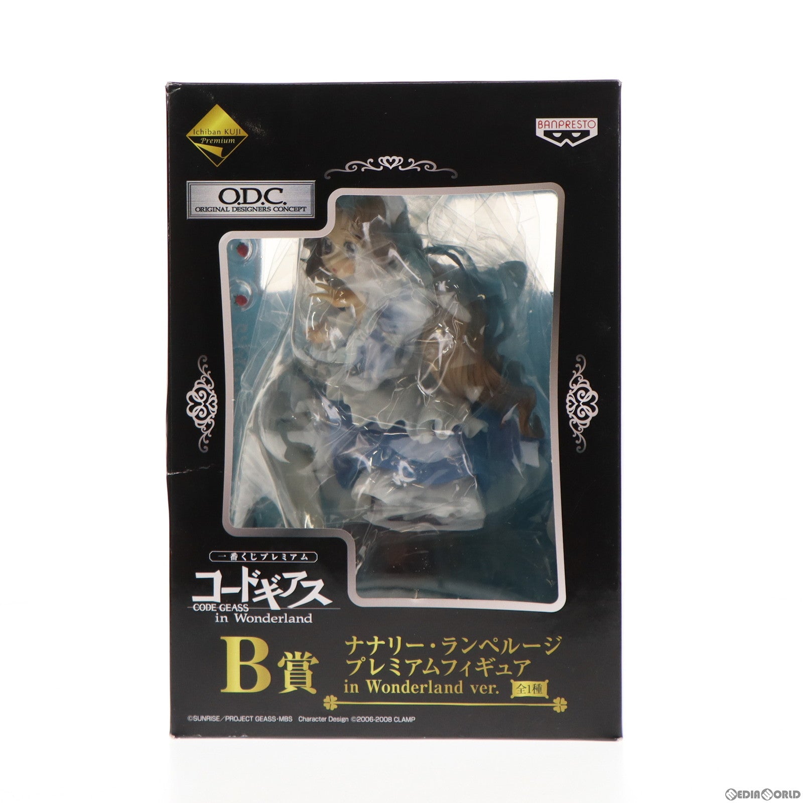 中古即納】[FIG]B賞 ナナリー・ランペルージ 一番くじプレミアム コードギアス in Wonderland コードギアス 反逆のルルーシュ  プレミアムフィギュア in Wonderland ver. プライズ(66215) バンプレスト