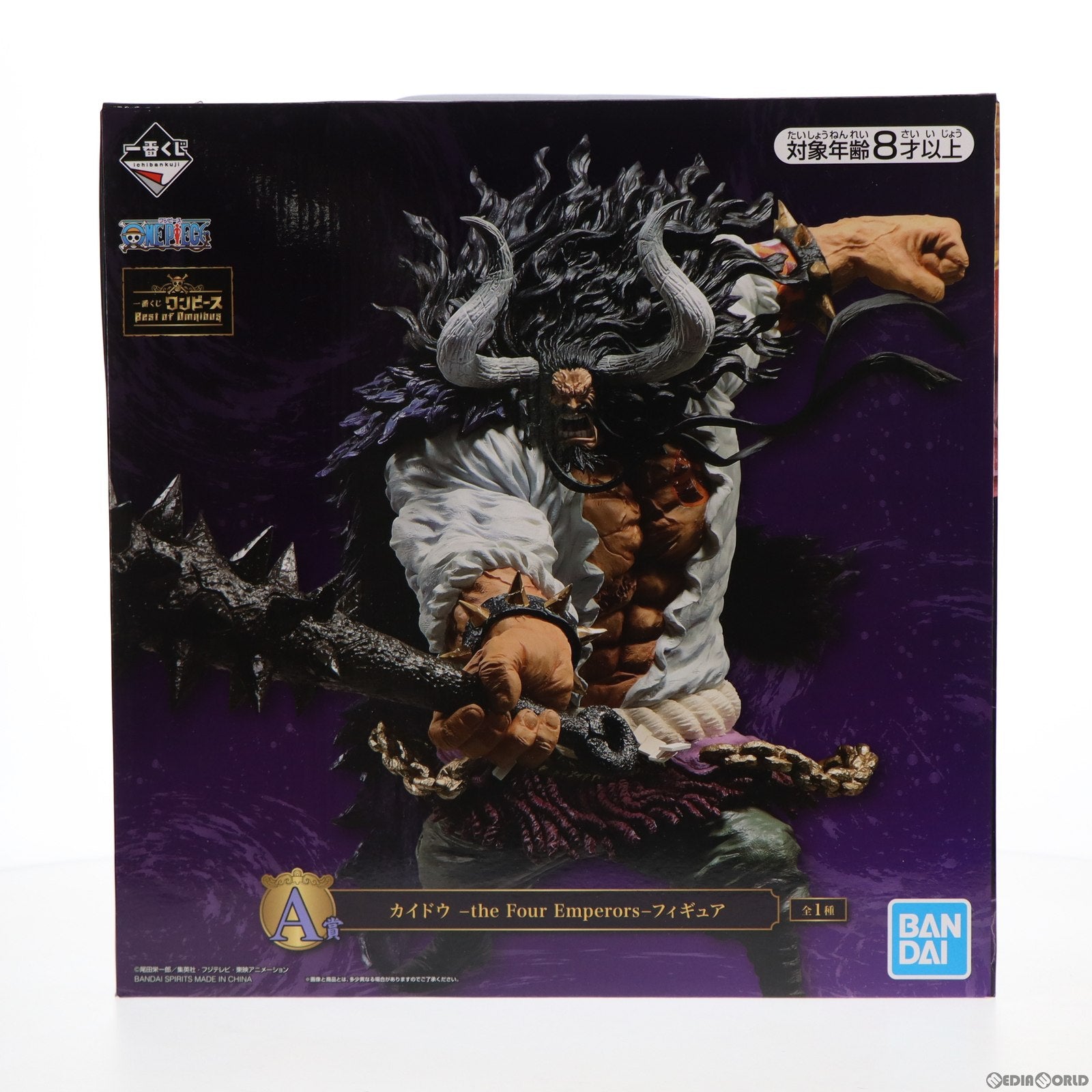 中古即納】[FIG]A賞 カイドウ -the Four Emperors- 一番くじ ワンピース Best of Omnibus ONE PIECE( ワンピース) フィギュア プライズ(875) バンダイスピリッツ