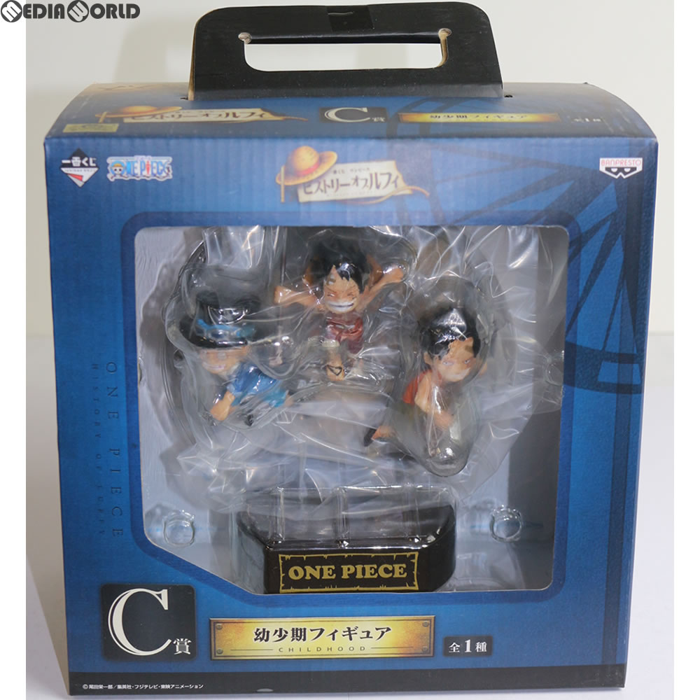 中古即納】[FIG]C賞 ルフィ&エース&サボ(幼少期) 一番くじ ワンピース ヒストリーオブルフィ ONE PIECE フィギュア  プライズ(12237) バンプレスト