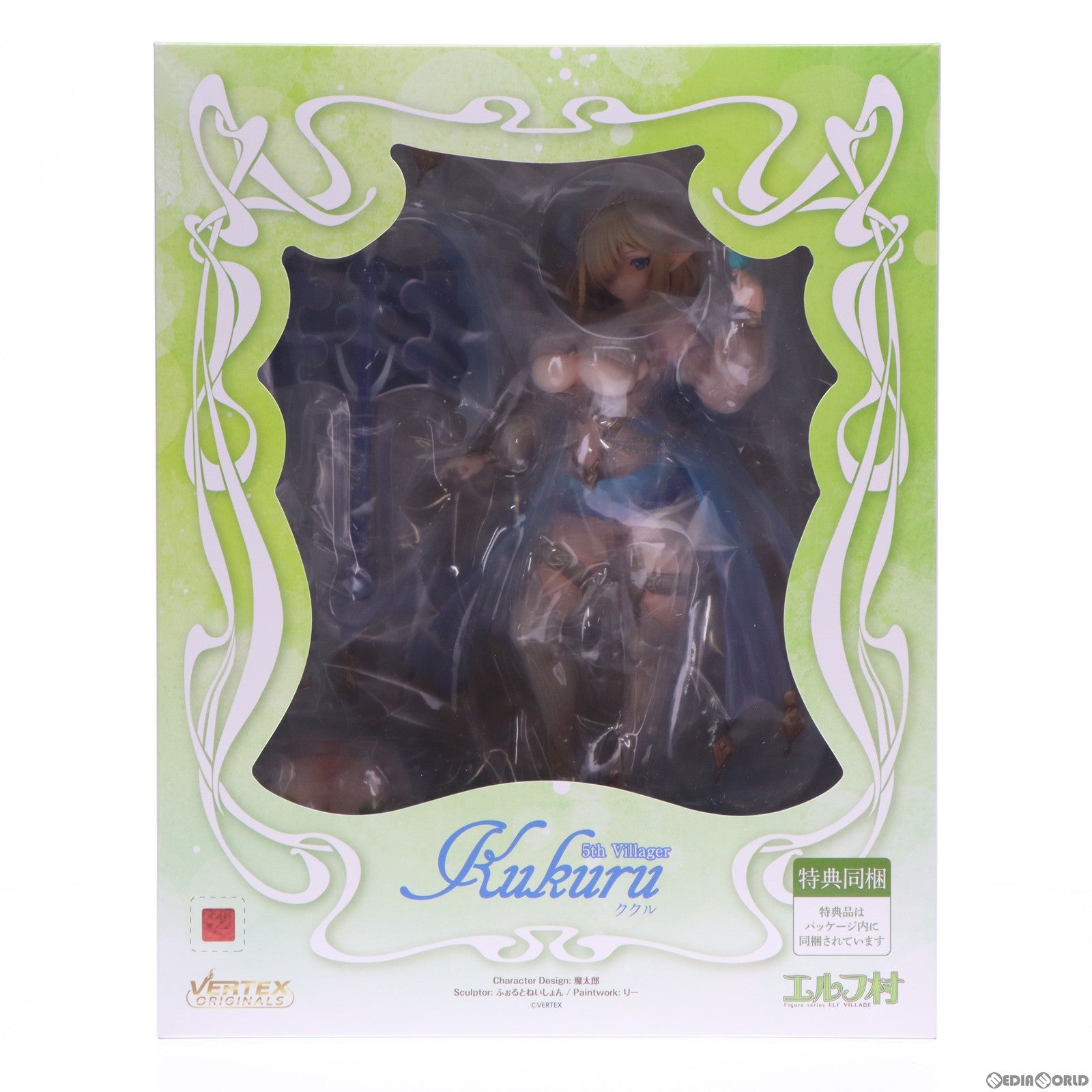 【中古即納】[FIG](再販)あみあみ限定 エルフ村 第5村人 ククル アンテナショップ限定版 1/6 完成品 フィギュア  ヴェルテクス(20230131)