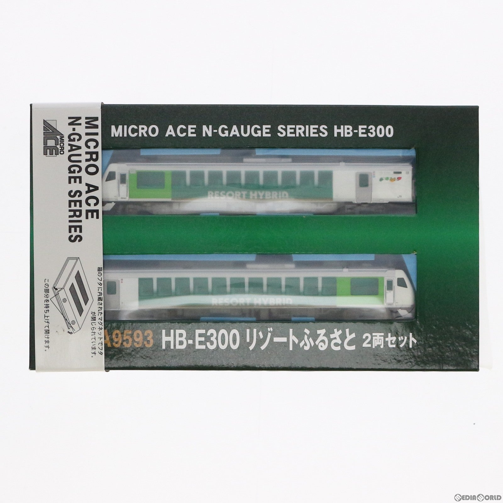 割引MICROACE マイクロエース Nゲージ 鉄道模型 A6770 キハE130 2両セット 管理4N0412K ディーゼルカー