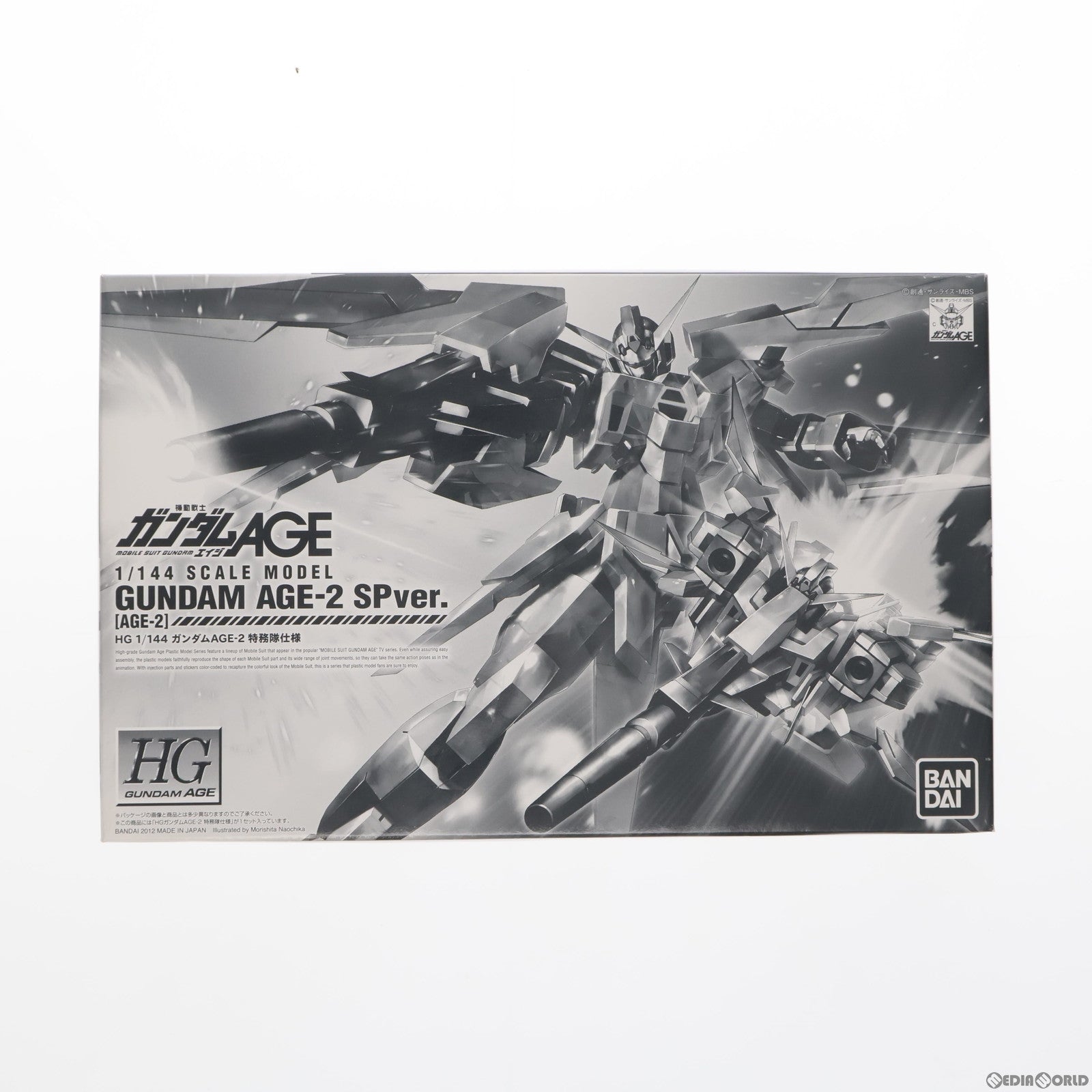 中古即納】[PTM]ホビーオンラインショップ限定 HG 1/144 ガンダムAGE-2 特務隊仕様 機動戦士ガンダムAGE(エイジ) プラモデル(0177887)  バンダイ