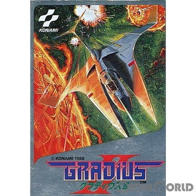 FC]グラディウスII(Gradius 2)