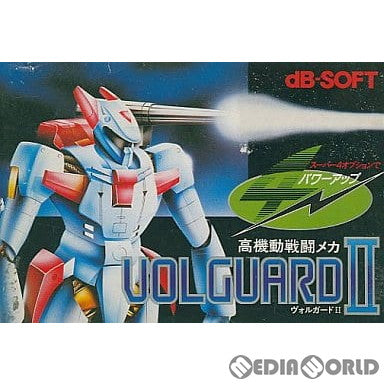 FC]高機動戦闘メカ ヴォルガードII(Volguard 2)