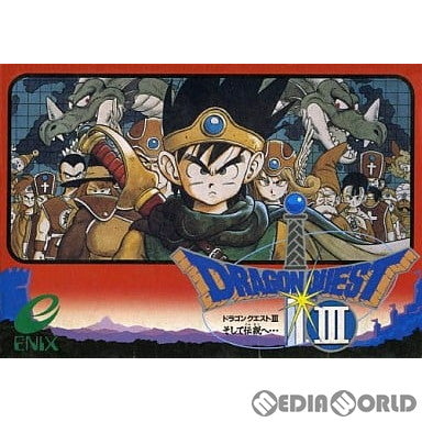 FC]ドラゴンクエストIII(Dragon Quest 3 / DQ3) そして伝説へ…