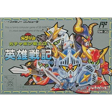 中古即納】[FC]SDガンダム ガチャポン戦士3 英雄戦記