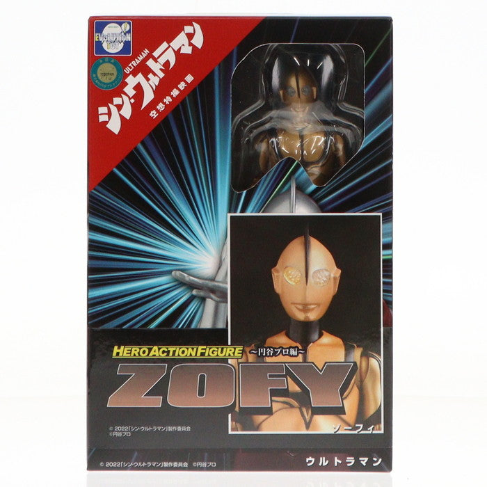 【中古即納】[FIG] HAF ヒーローアクションフィギュア -円谷プロ編- ゾーフィ シン・ウルトラマン 完成品 可動フィギュア エヴォリューショントイ(EVOLUTION・TOY)(20241202)