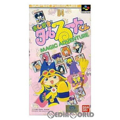 【中古即納】[SFC] まじかる☆タルるートくん MAGIC ADVENTURE(マジック アドベンチャー) バンダイ(19920328)