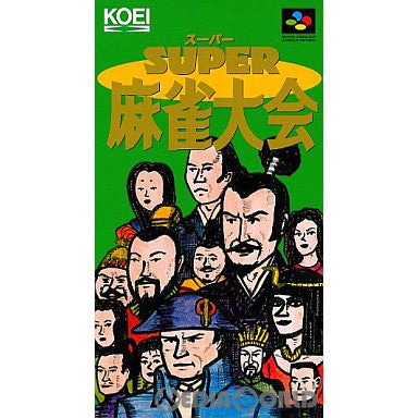 【中古即納】[SFC] スーパー麻雀大会 コーエー(19920912)