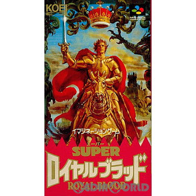 【中古即納】[お得品][箱説明書なし][SFC]スーパーロイヤルブラッド(SUPER ROYAL BLOOD) コーエー (19921022)