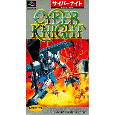 【中古即納】[お得品][箱説明書なし][SFC] サイバーナイト トンキンハウス(19921030)