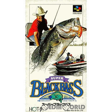 【中古即納】[お得品][箱説明書なし][SFC]スーパーブラックバス(SUPER BLACK BASS) ホット・ビィ (19921204)