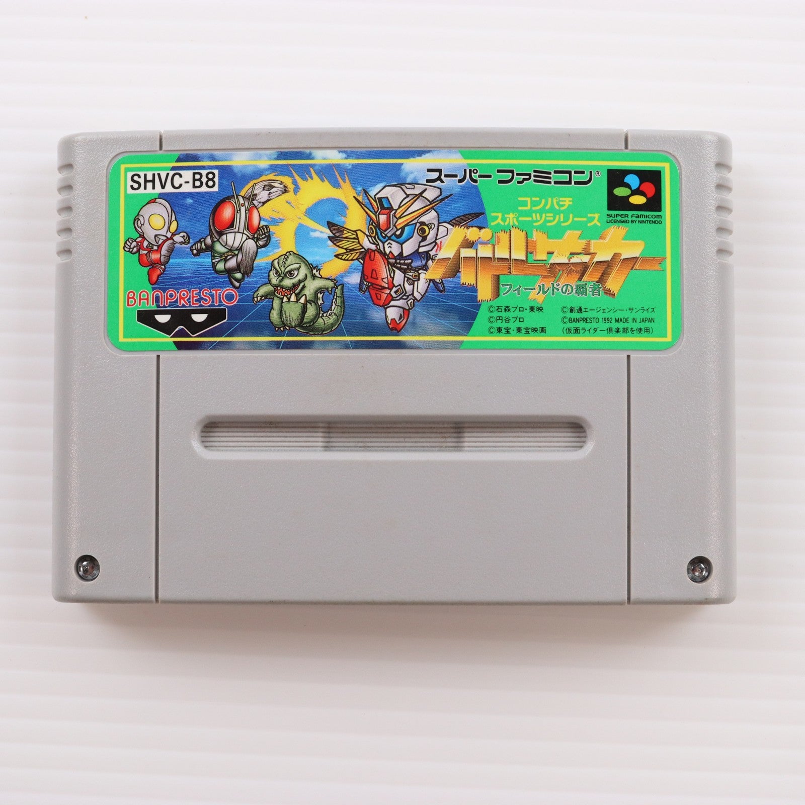 【中古即納】[お得品][箱説明書なし][SFC] バトルサッカー フィールドの覇者 バンプレスト(19921211)
