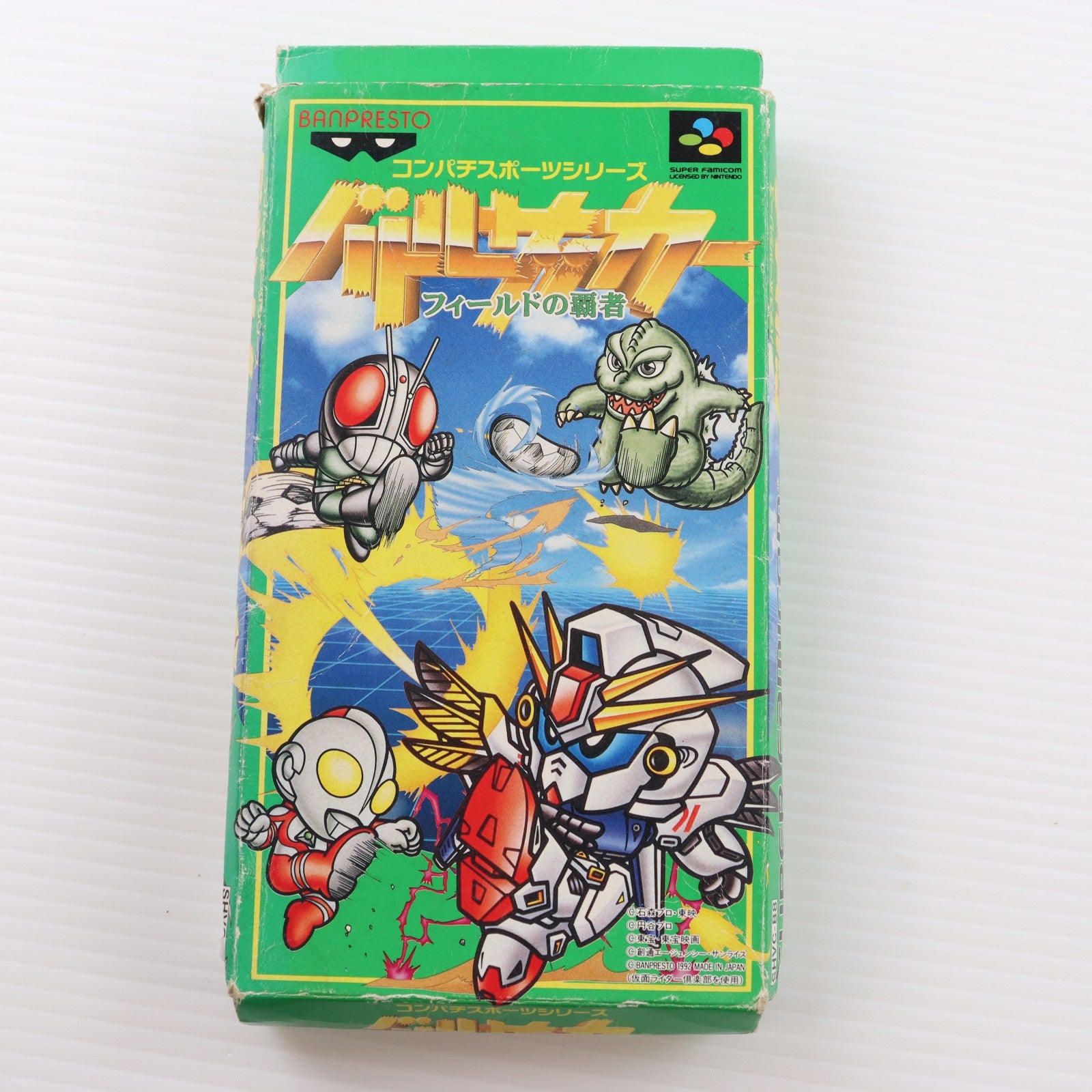 【中古即納】[お得品][箱説明書なし][SFC] バトルサッカー フィールドの覇者 バンプレスト(19921211)
