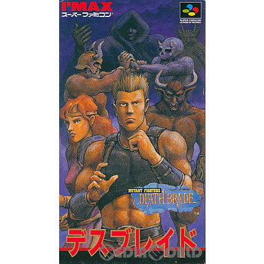【中古即納】[SFC] デスブレイド(Death Brade) アイマックス(19930716)