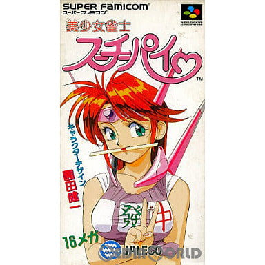 【中古即納】[SFC]美少女雀士スーチーパイ ジャレコ (19930730)