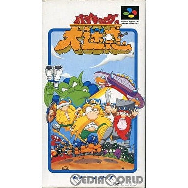 【中古即納】[SFC] バイキングの大迷惑 T&E SOFT(19931008)