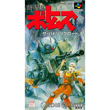 【中古即納】[お得品][箱説明書なし][SFC] 装甲騎兵ボトムズ ザ・バトリングロード タカラ(19931029)