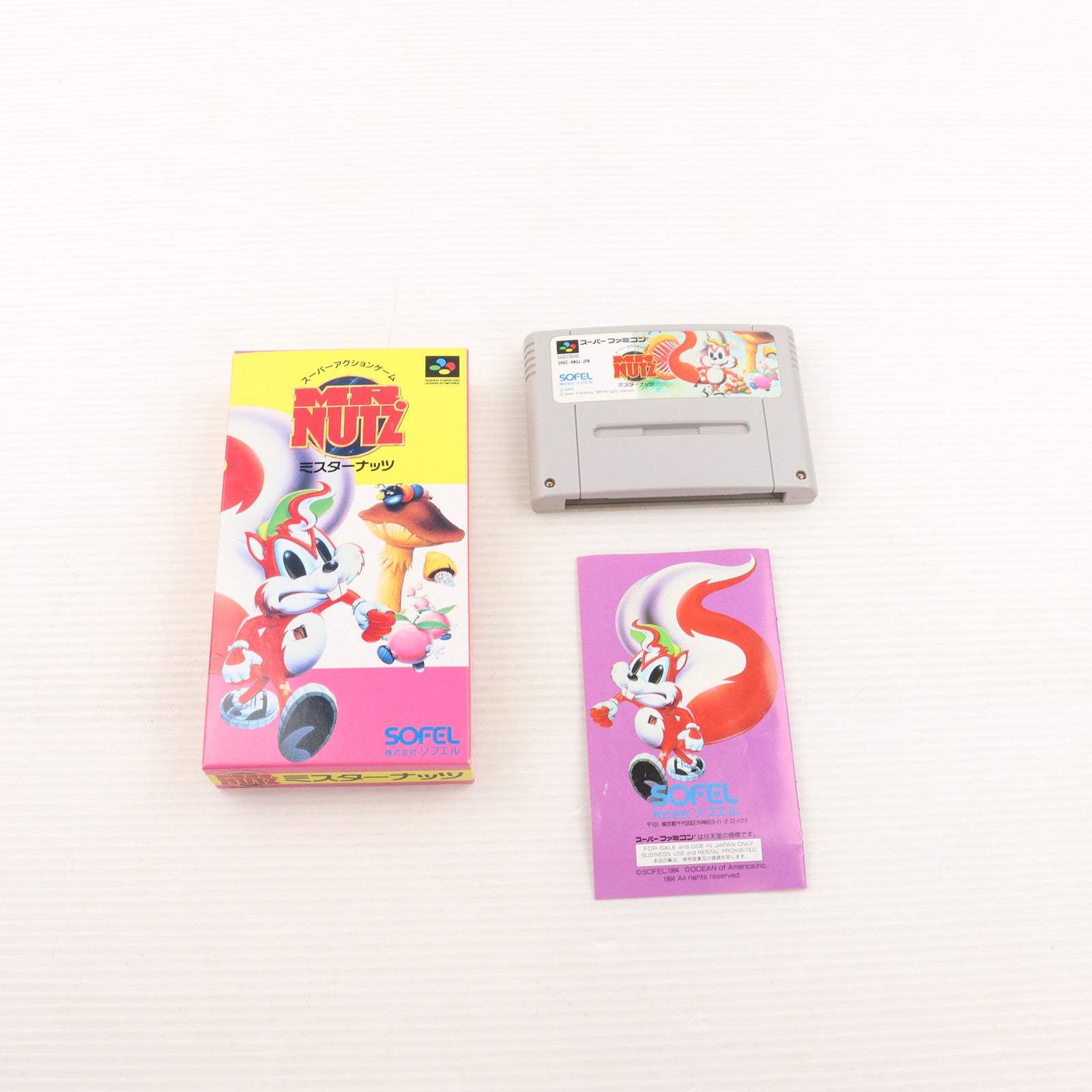 【中古即納】[SFC] MR. NUTZ(ミスターナッツ) ソフエル(19941007)