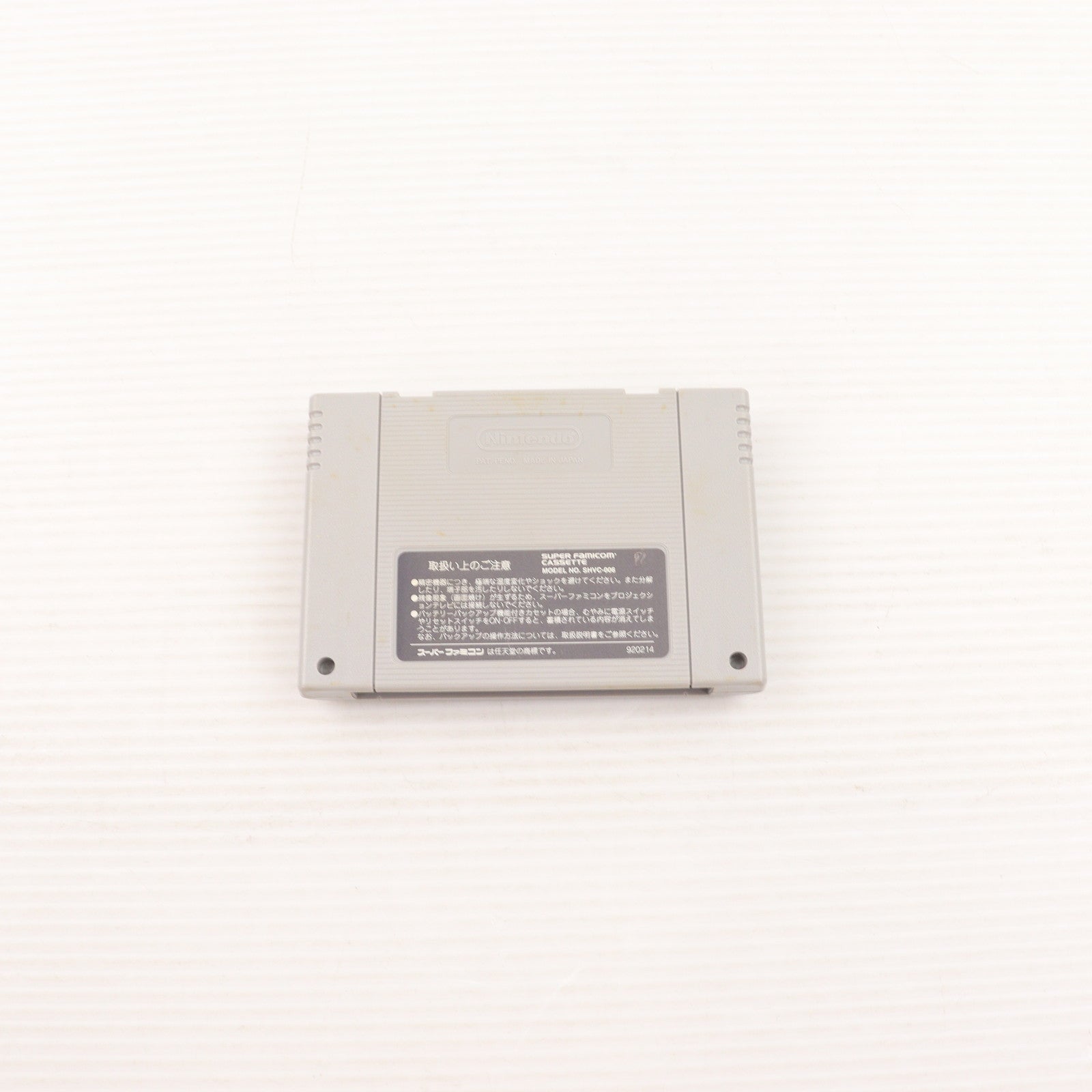 【中古即納】[SFC] MR. NUTZ(ミスターナッツ) ソフエル(19941007)
