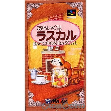 【中古即納】[SFC]あらいぐまラスカル メサイヤ (19940325)