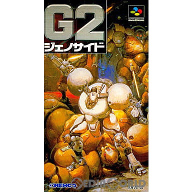 【中古即納】[お得品][箱説明書なし][SFC]G2ジェノサイド ケムコ (19940805)