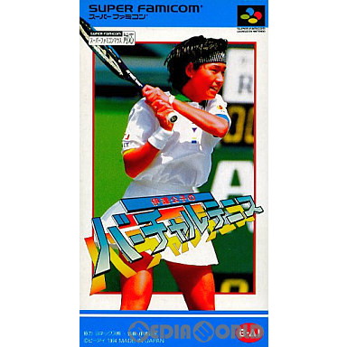 【中古即納】[SFC]伊達公子のバーチャルテニス ビーアイ (19940513)