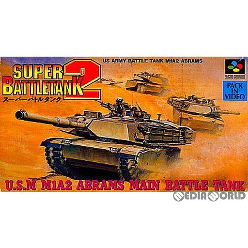 【中古即納】[お得品][箱説明書なし][SFC]SUPER BATTLETANK2(スーパーバトルタンク2) パック・イン・ビデオ (19940527)