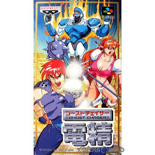 【中古即納】[SFC] ゴーストチェイサー電精(GHOST CHASER DENSEI)(19940923)