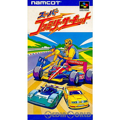 【中古即納】[SFC]スーパーファミリーサーキット(Super Family Circuit)(19941021)