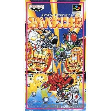 【中古即納】[お得品][箱説明書なし][SFC] スーパーパチンコ大戦 バンプレスト(19950428)