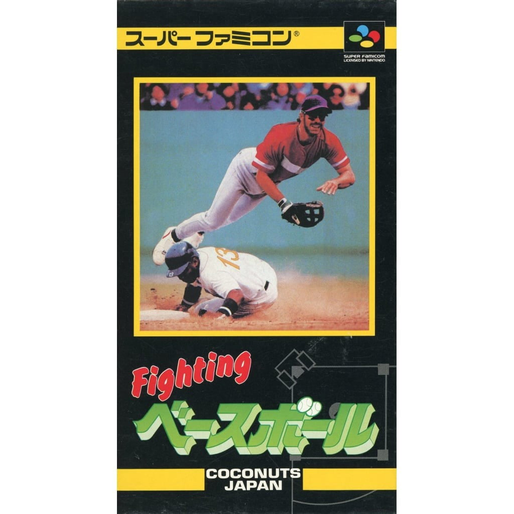 【中古即納】[SFC] ファイティングベースボール(Fighting Baseball) ココナッツジャパン(19950811)