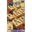 【中古即納】[お得品][箱説明書なし][SFC]柿木将棋 アスキー (19950901)