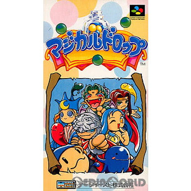 【中古即納】[SFC] マジカルドロップ データイースト(19951020)