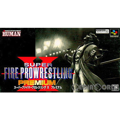 【中古即納】[SFC] スーパーファイヤープロレスリングX プレミアム(SUPER FIRE PROWRESTLING X PREMIUM) ヒューマン(19960329)